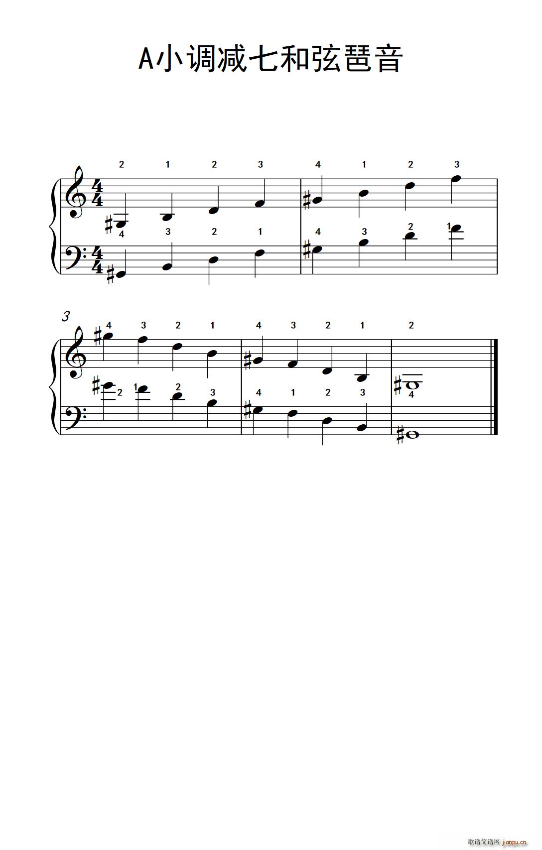 A小调减七和弦琶音(儿童钢琴练习曲)1