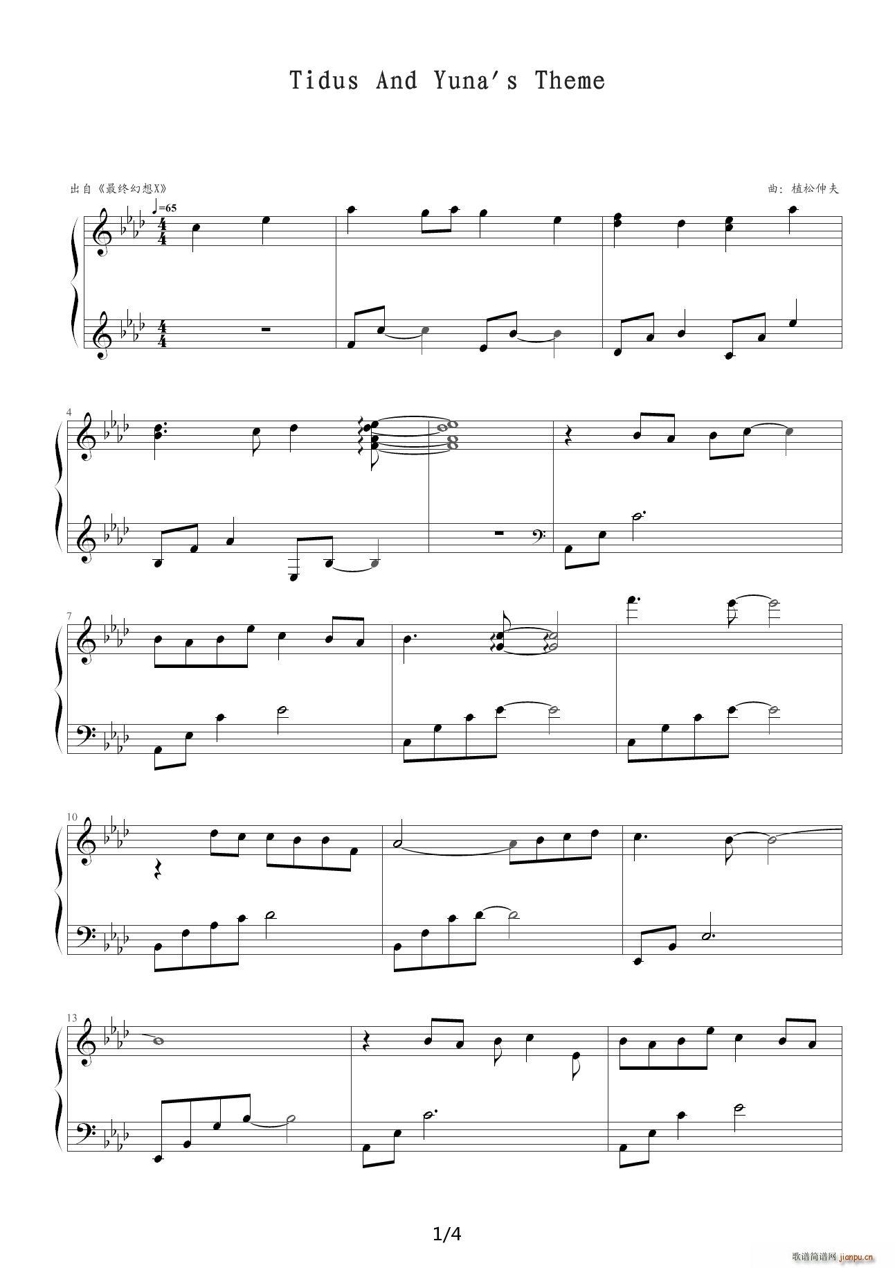 Tidus And Yunas Theme 降A调1