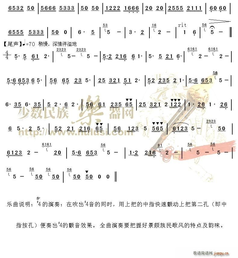 云岭春晓6