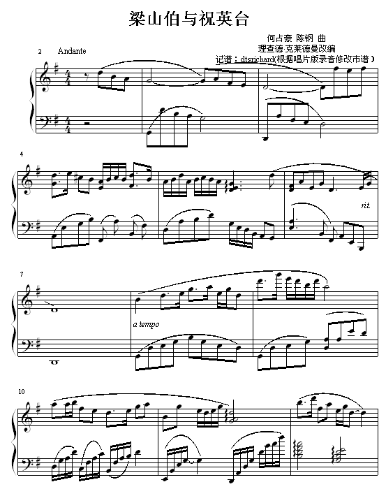 梁祝 - (市谱校正版)-钢琴谱(钢琴曲)-克莱德曼1