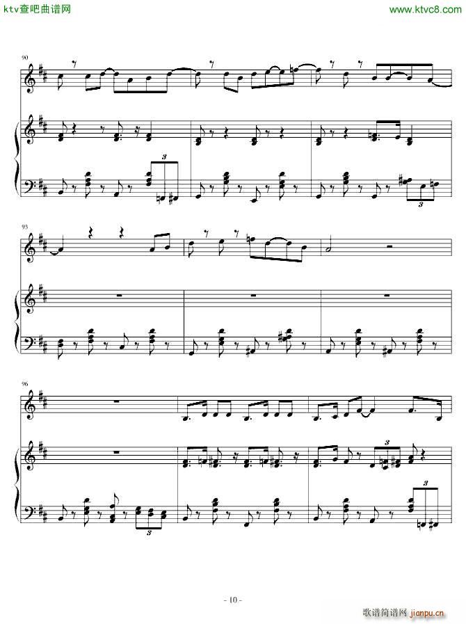 恨嫁之歌_丹丘生10