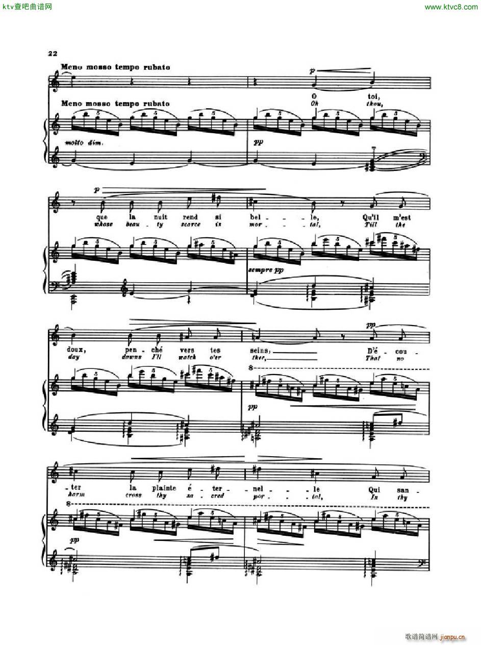 Debussy Poèmes de Baudelaire 3 Le Jet d Eau7