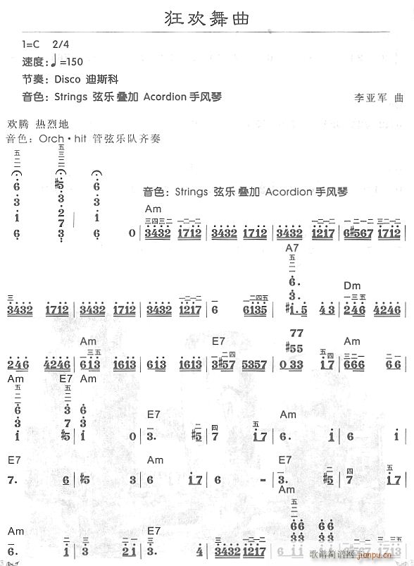 狂欢舞曲11