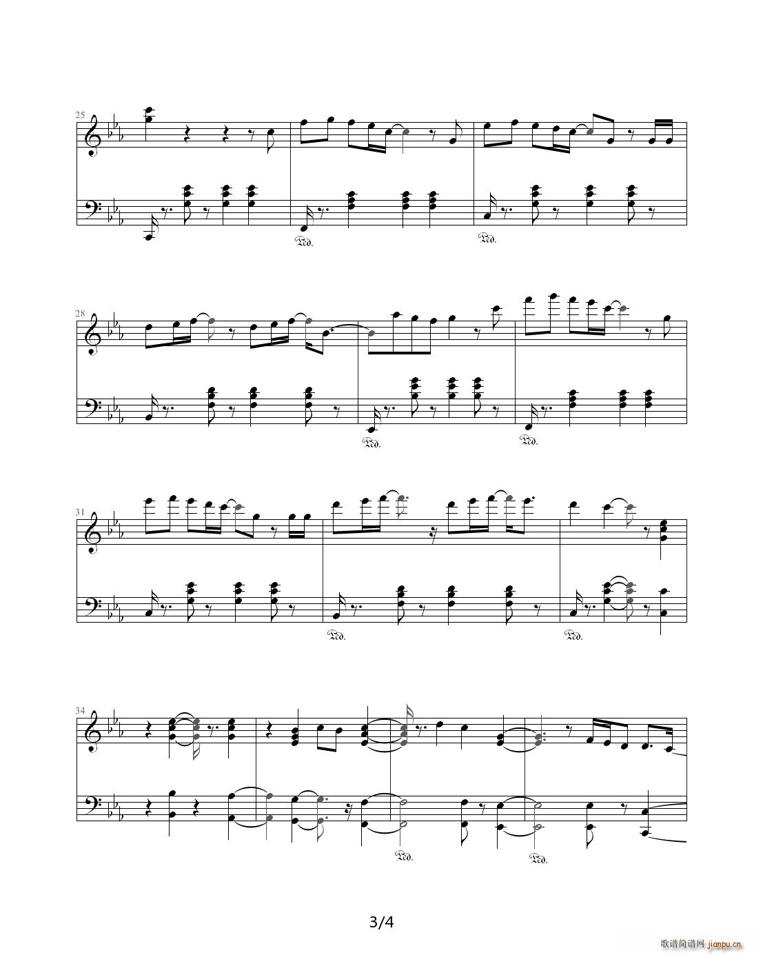 埋在心底的痛 降E调3