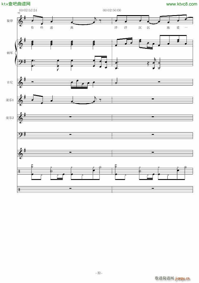 琼海市_温柔月亮22