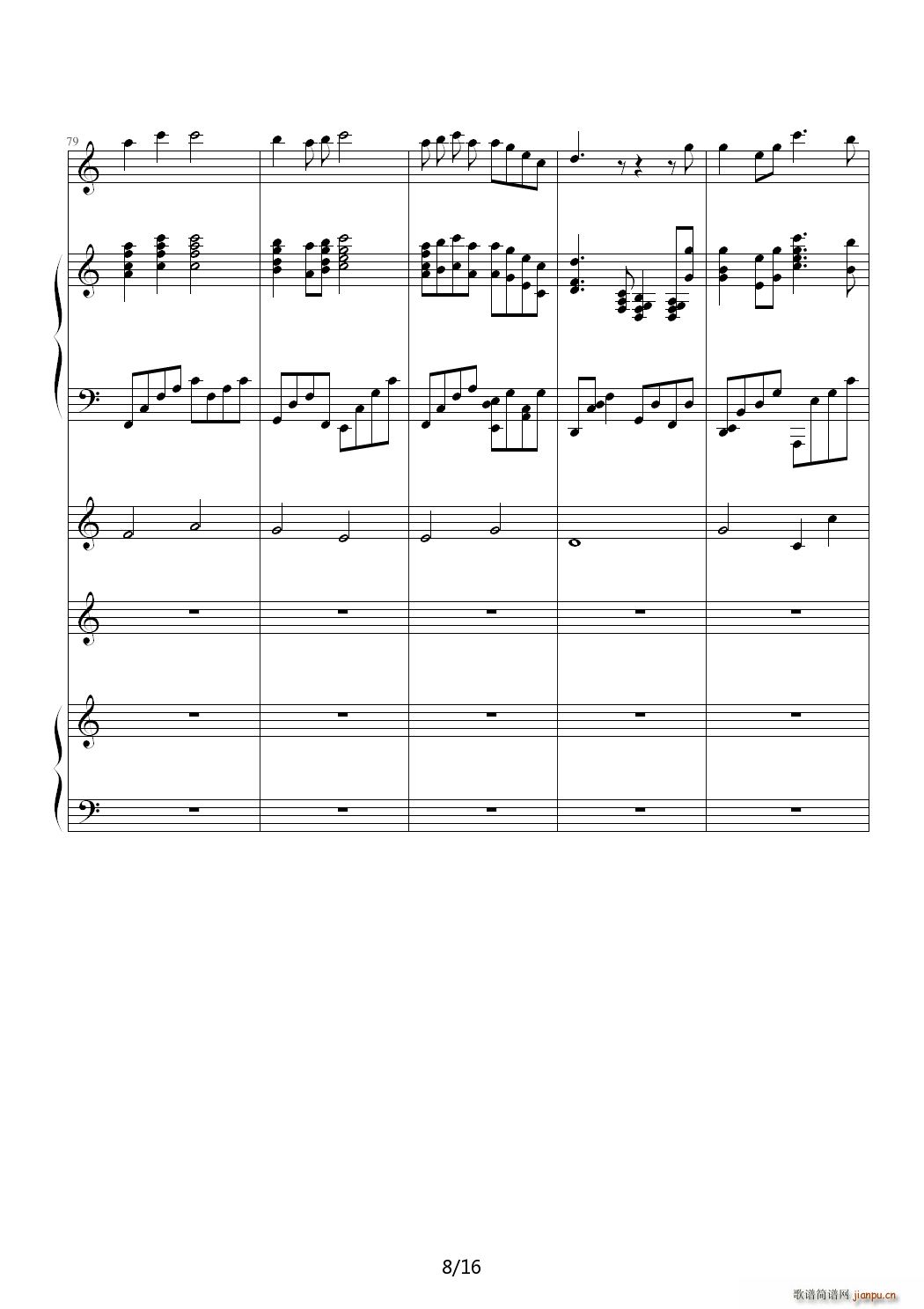 班歌 属于我们的回忆 C调8