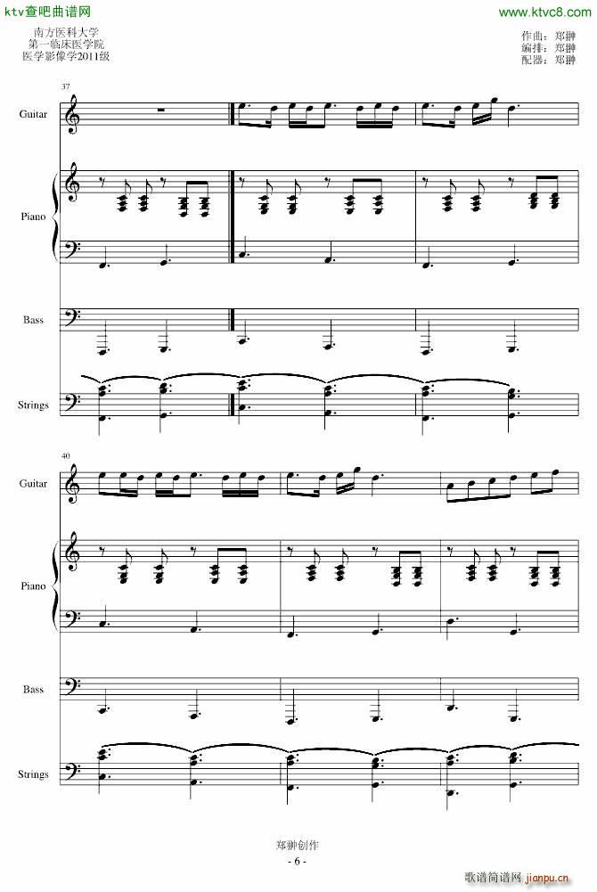 Je TaimE爱的舞曲_mikeford6