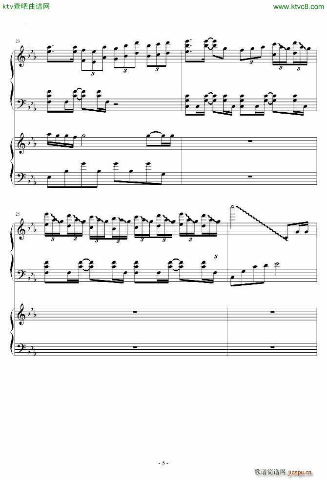 梦中的婚礼VS眼泪 改_吴越5