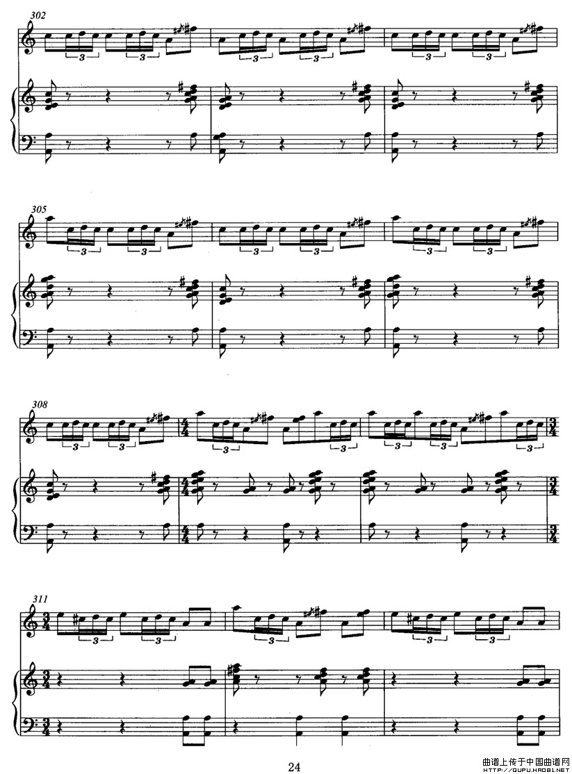 飞歌（笛子协奏曲+钢琴伴奏）P241