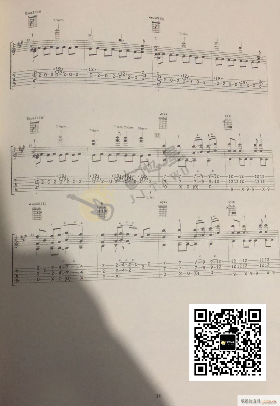 重阳指弹 （ 专辑原版独奏 ）_陈亮7