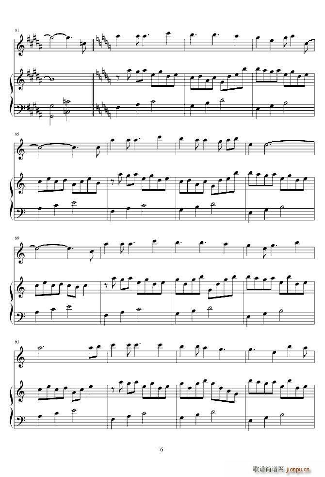 爱的供养 电视剧 宫 主题曲 长笛 钢琴4