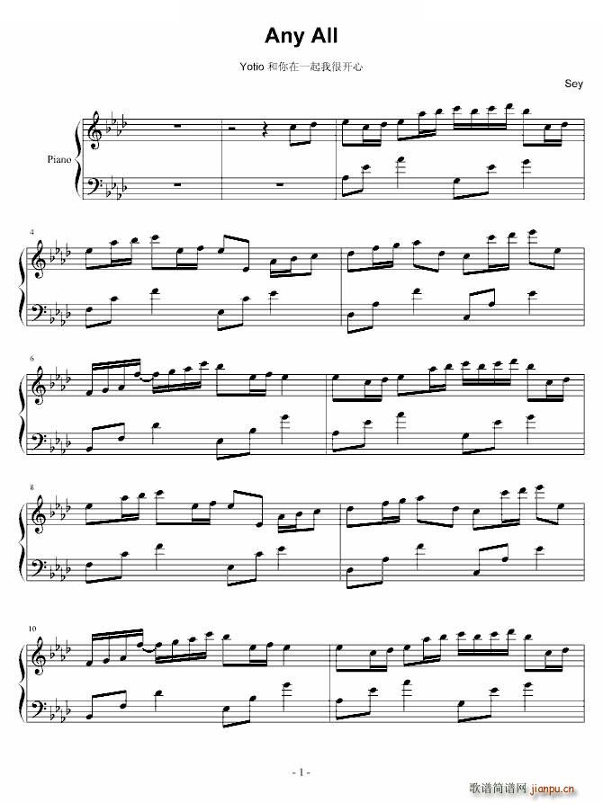 Any All ( fall in love )_Sey爱大油条1