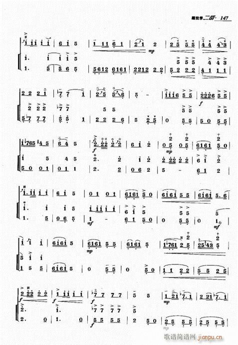 跟我学二胡 141-1607