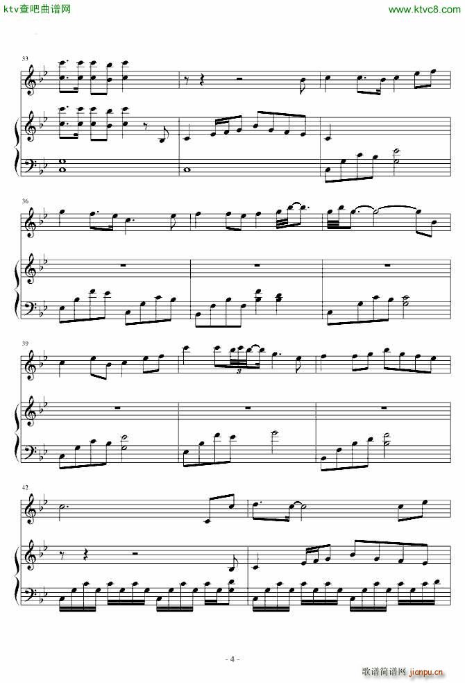 万山之巅_徐千雅4