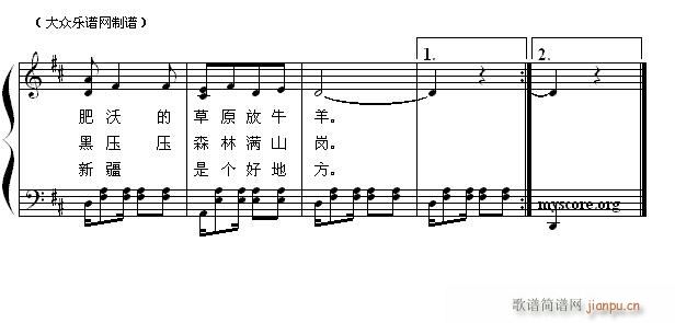 少儿歌曲钢琴伴奏 新疆是个好地方2