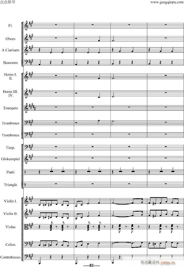 蝙蝠序曲-精编版_施特劳斯-Johann Strauss81