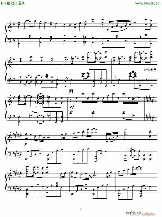 Synchrogazer_水树奈奈5