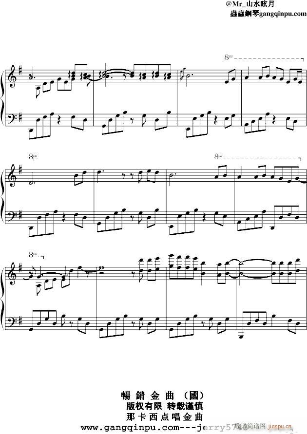 】畅（国）N 2】两只蝴蝶_jerry57432