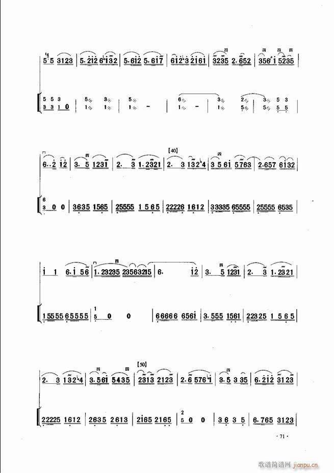 中国二胡名曲集锦南北音乐风格 61-12011