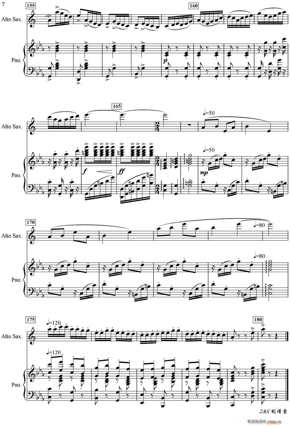 茶山上的秋趣（中音萨克斯+钢琴）5