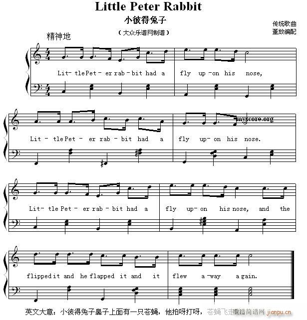 英文儿歌弹唱 Little Peter Rabbit(小彼得兔子)1