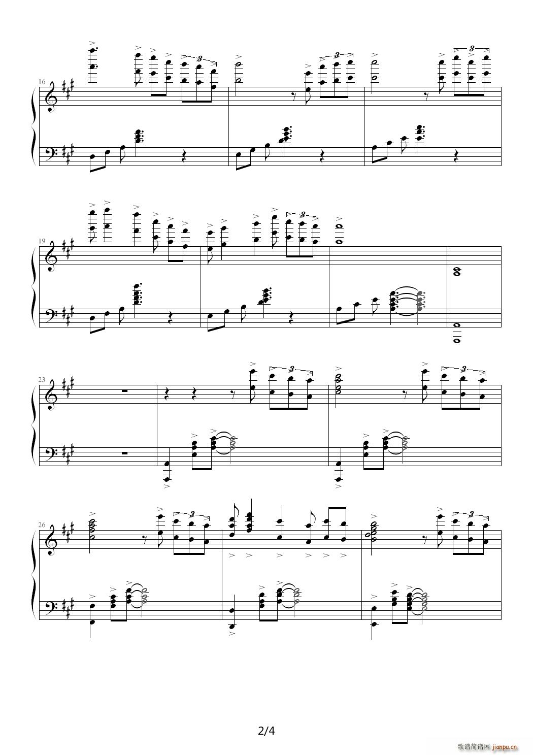 师生恋随想曲 A调2