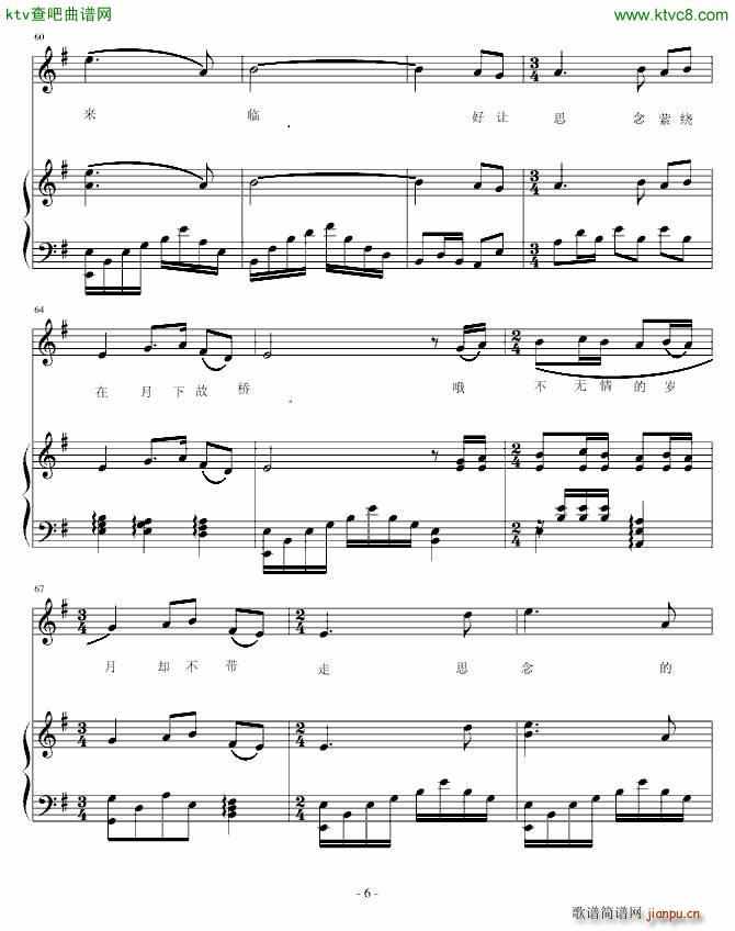 月下故桥_绿诗翰6