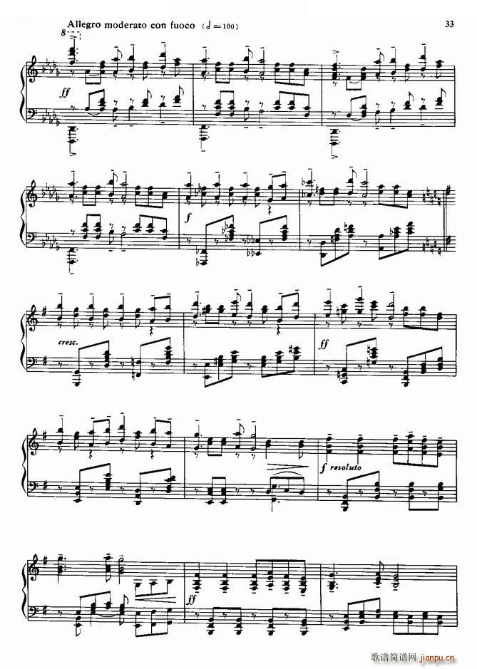 《双飞蝴蝶》主题变奏曲（粤曲）6