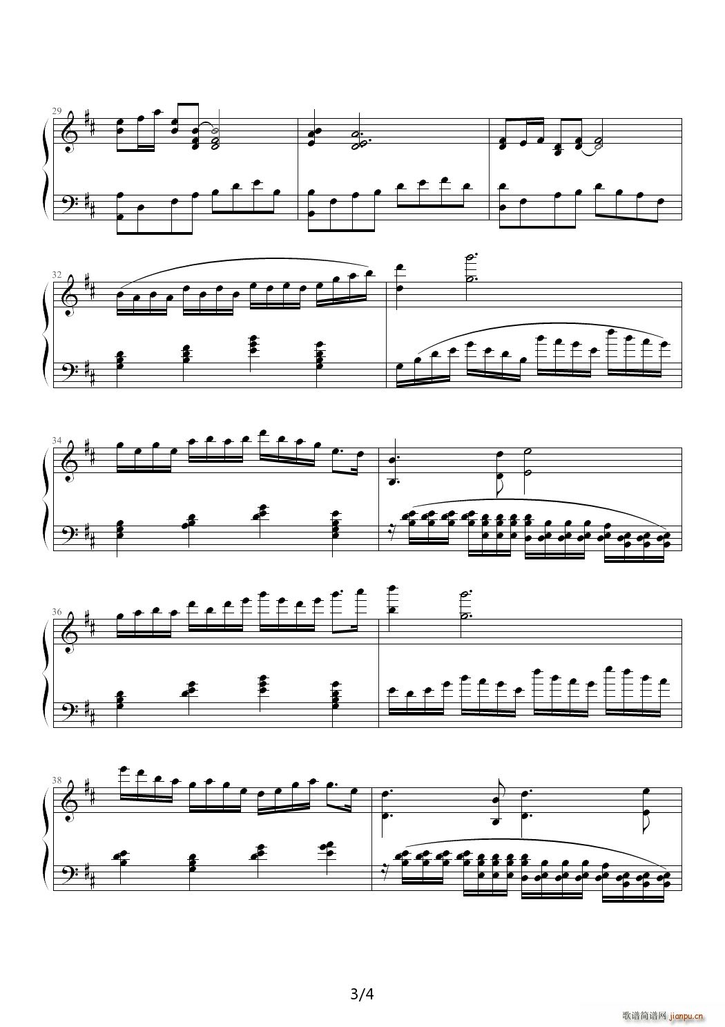 D宫调回旋曲 D调3
