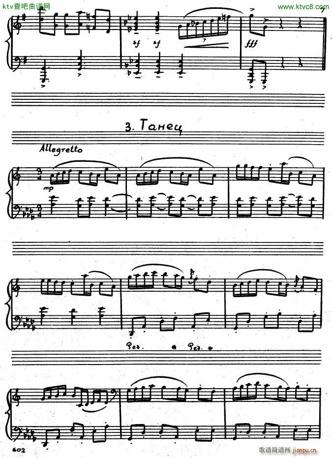 Chudova Tatiana 4 pieces6