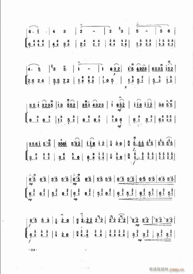 中国二胡名曲集锦南北音乐风格 61-12054