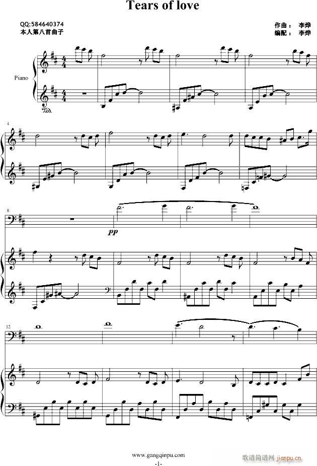 Tears of love_⒋⒍⒏⒐1