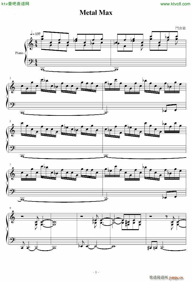 Metal Max_重装机兵1