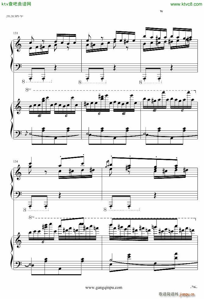 斗琴就找土耳其真实惠 修改_莫扎特26