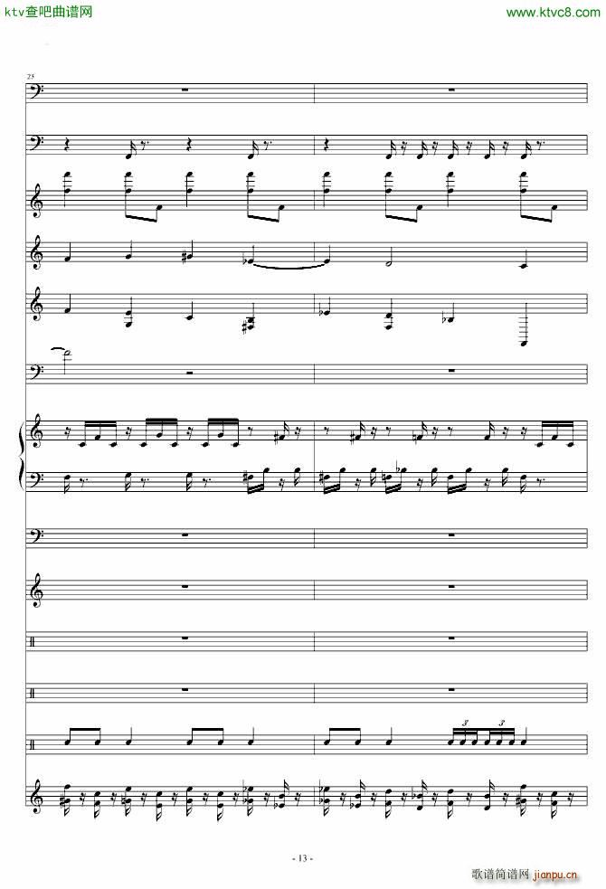 魔兽争霸2 3 兽族主题音乐7