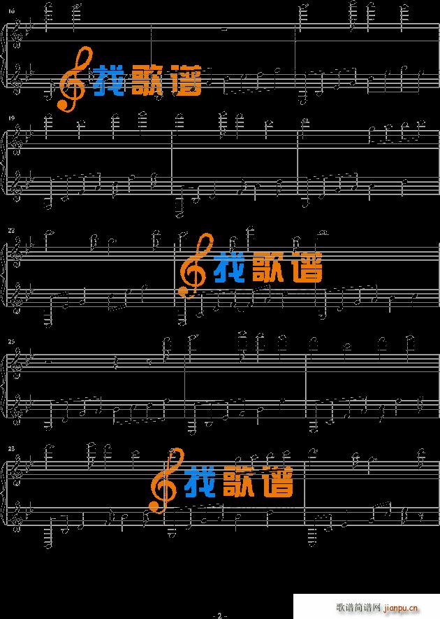 昔影 插曲 游戏2