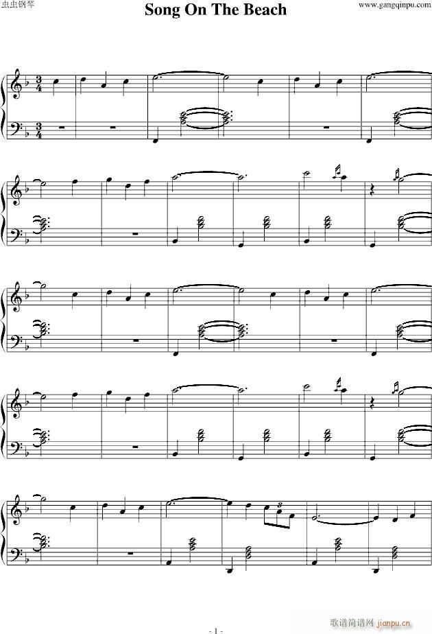 song on the beach_Arcade Fire1