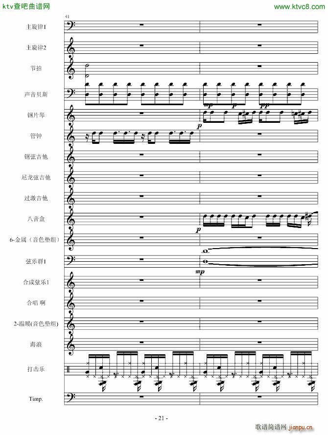 守城之战_Cirah Nitex21