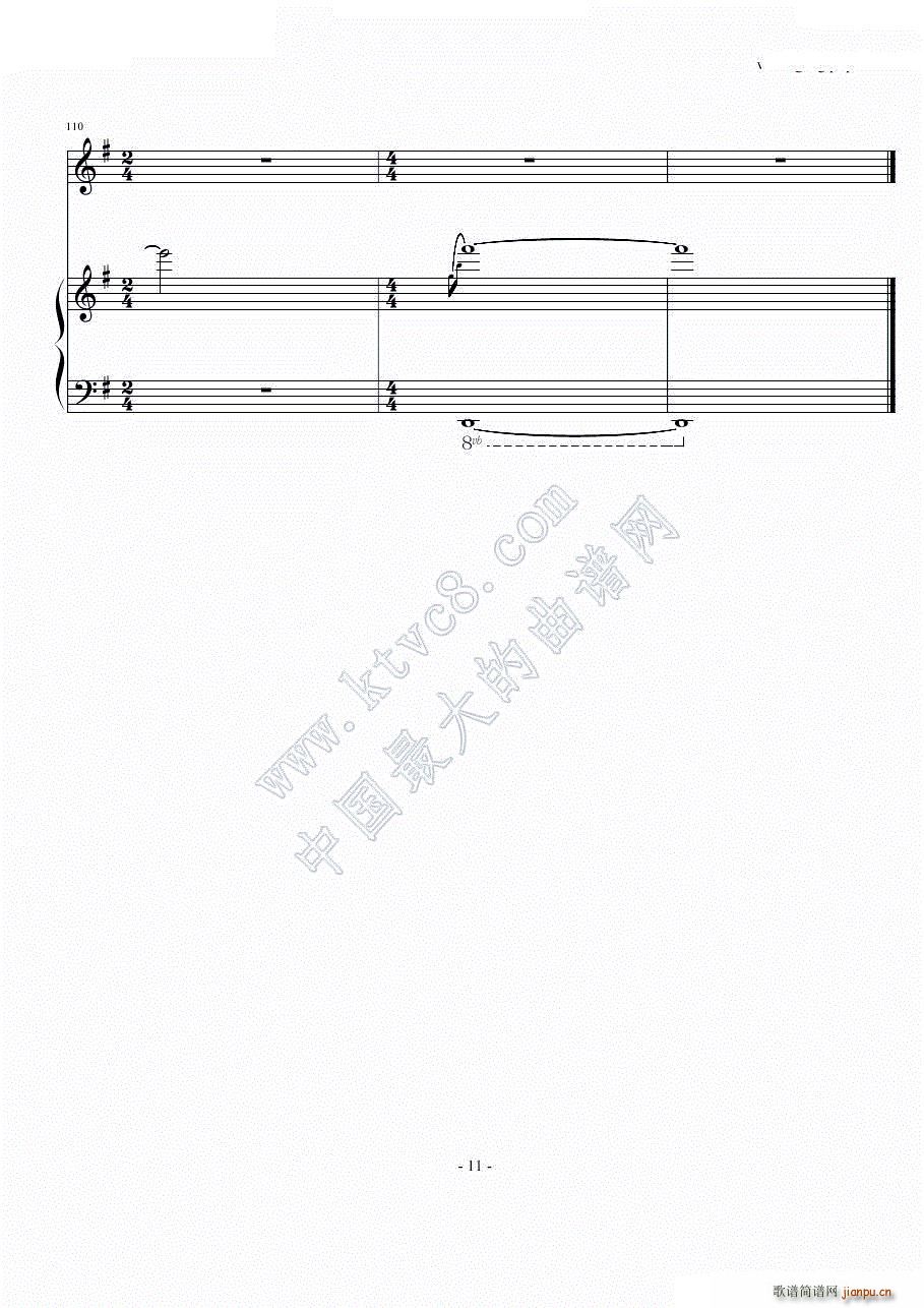 你给我听好_陈奕迅13