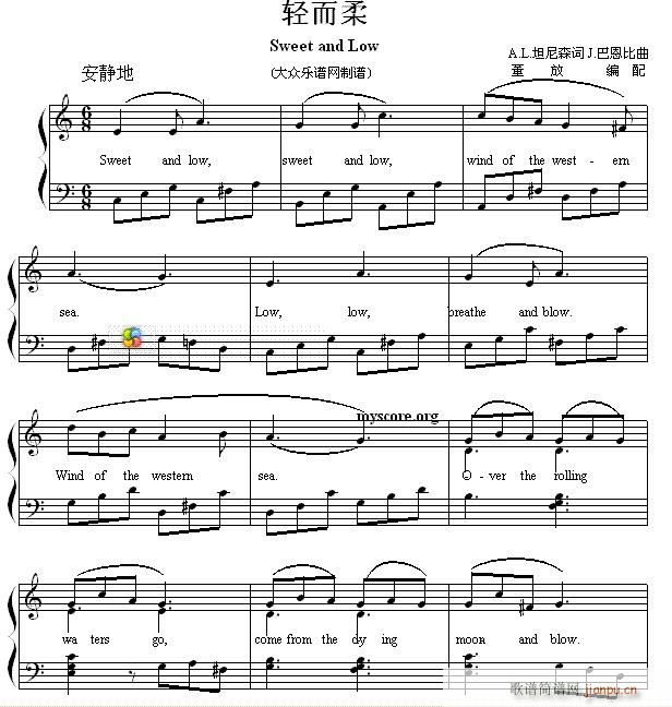 英文儿歌弹唱 Sweet and Low（轻而柔）1