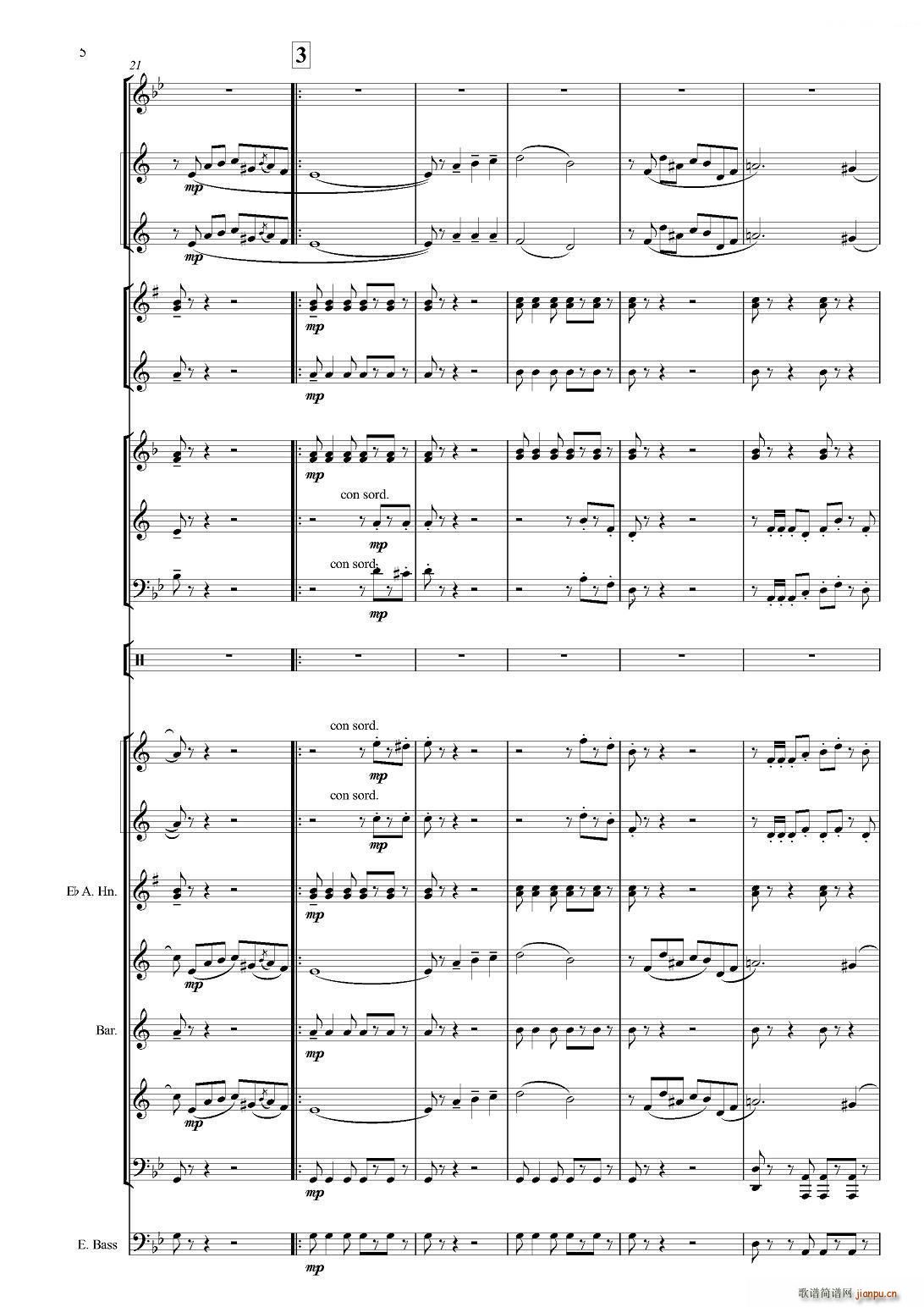 Черные глаза （探戈舞曲）（合奏、俄罗斯原版谱）5