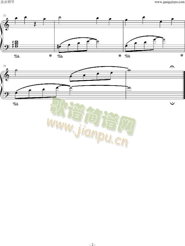 恋心 《大奥》插曲2