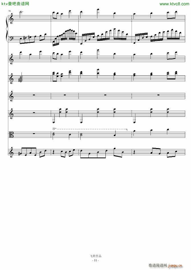 Refleurir三部曲Ⅰ 邂逅_飞丝11