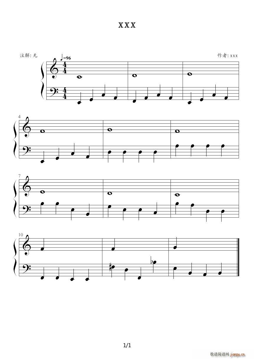 自编练习曲 C调1