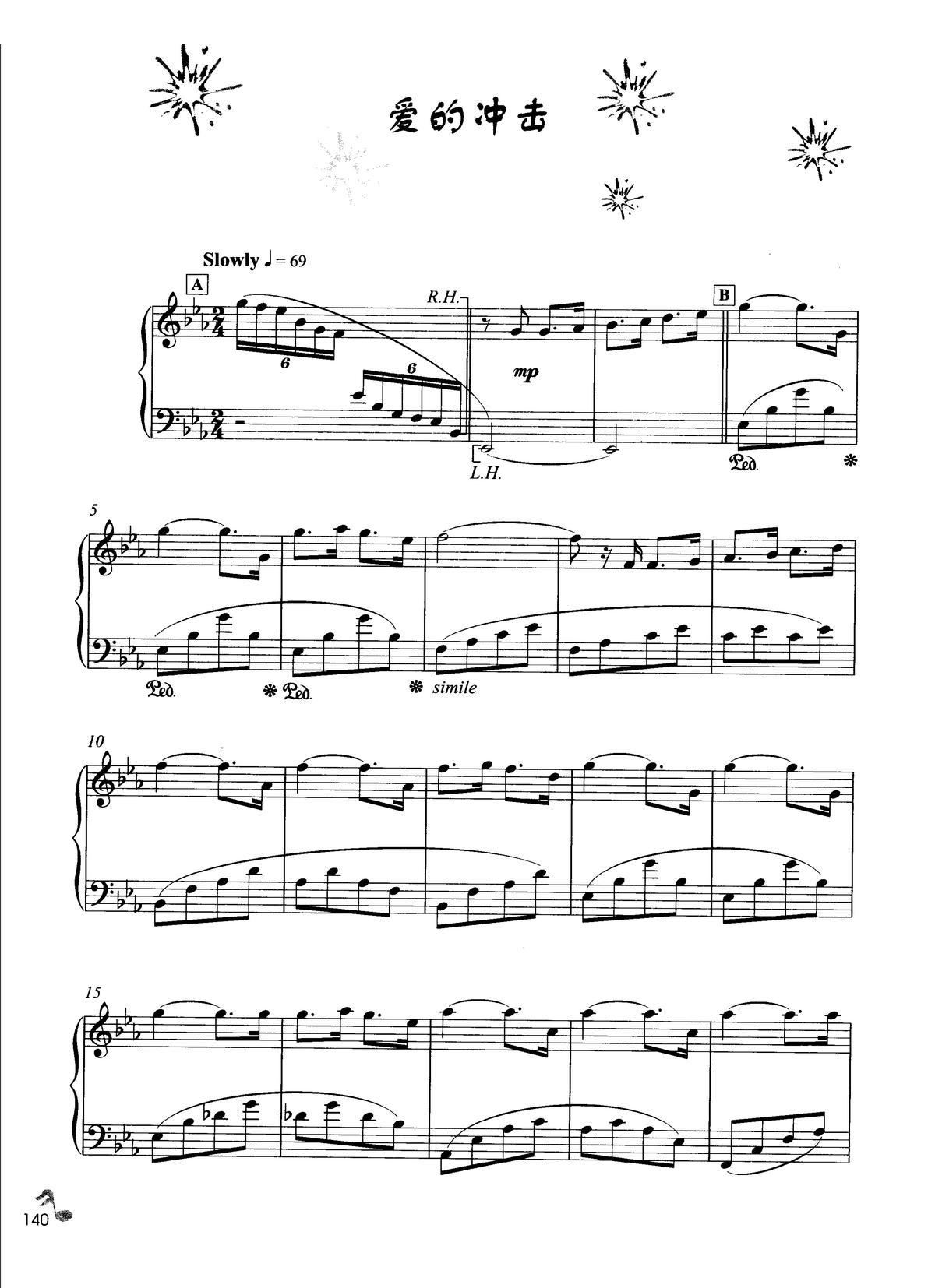 爱的冲击( 钢琴名曲最新精选)_理查德 克莱德曼1