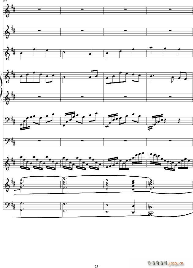 青春的记忆 弦乐版_莫林奇25