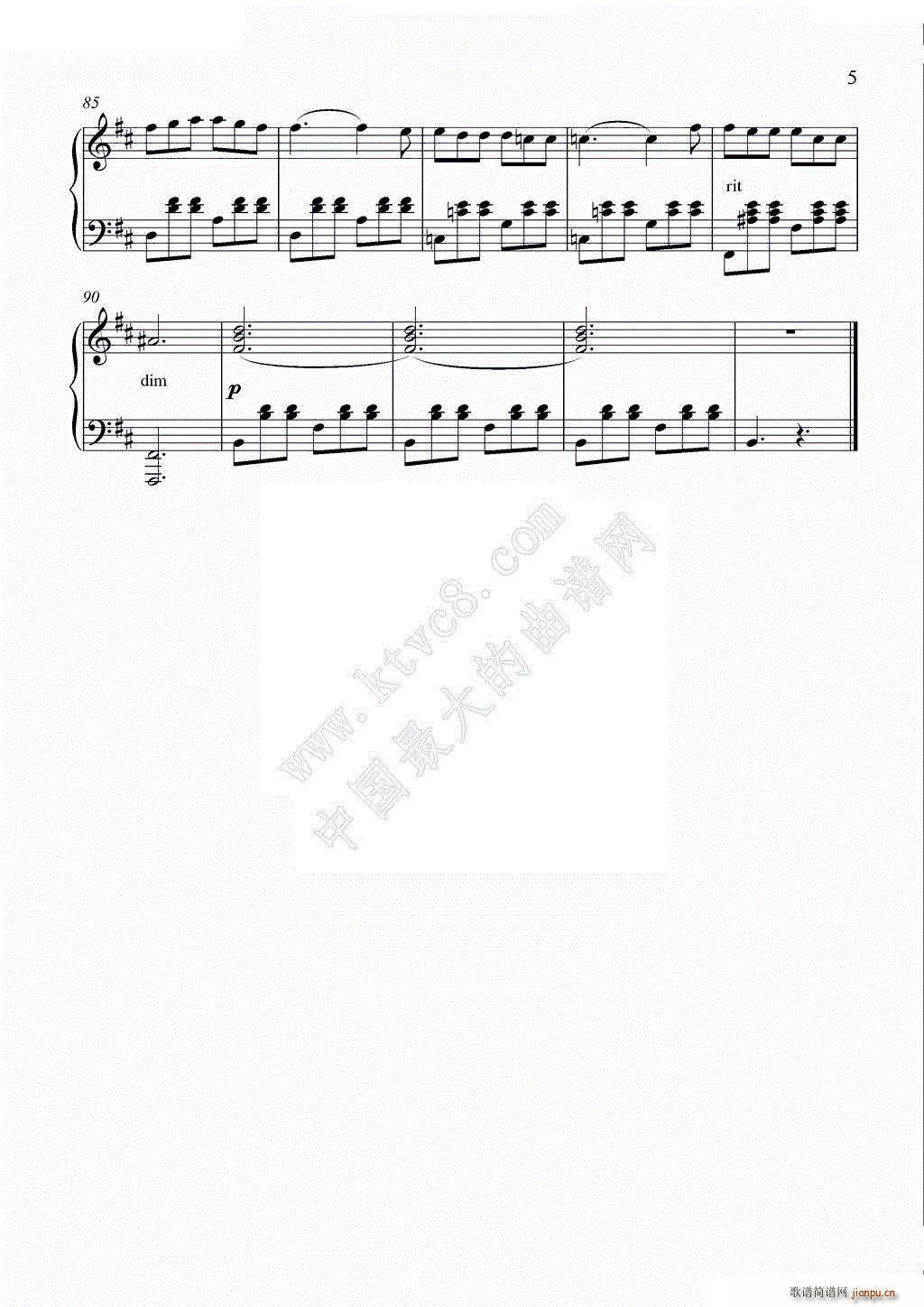 D大调《自由》变奏曲5