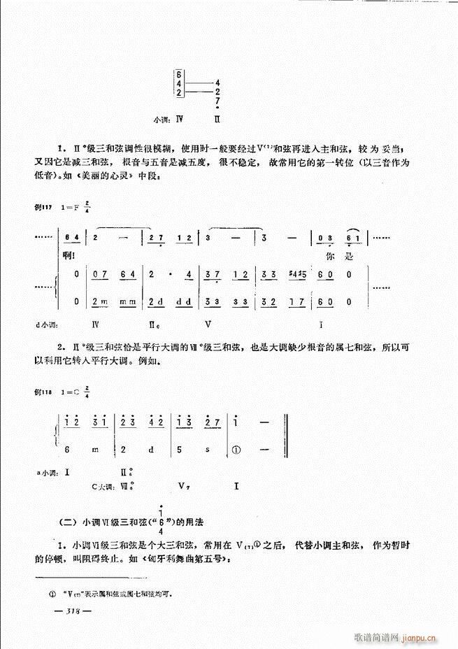 手风琴简易记谱法演奏教程301-36018