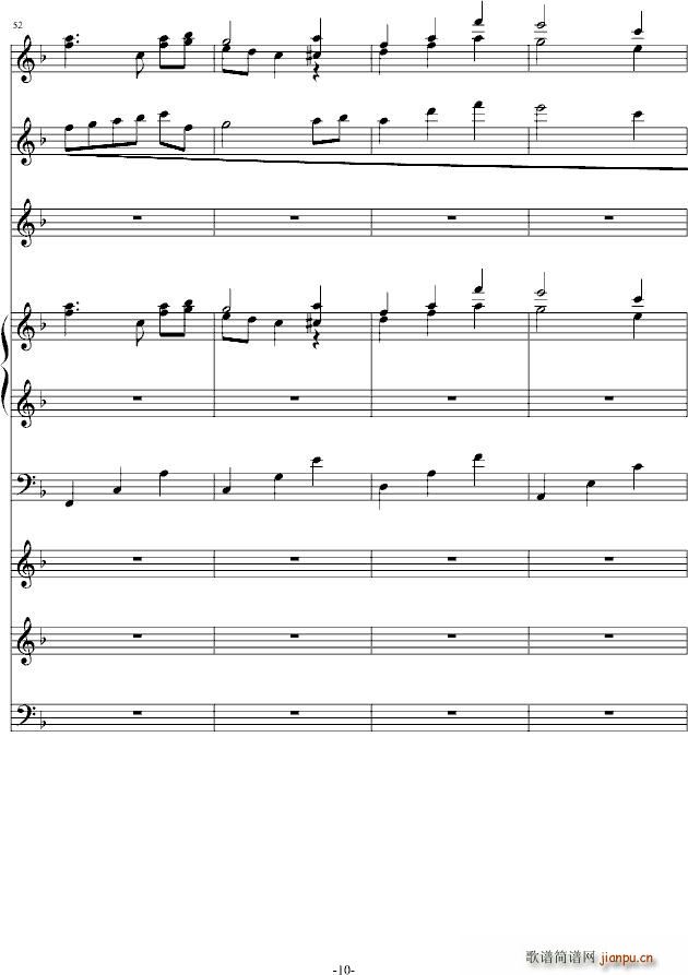 青春的记忆 弦乐版_莫林奇10