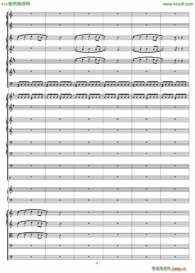 爆发的管风琴交响诗6